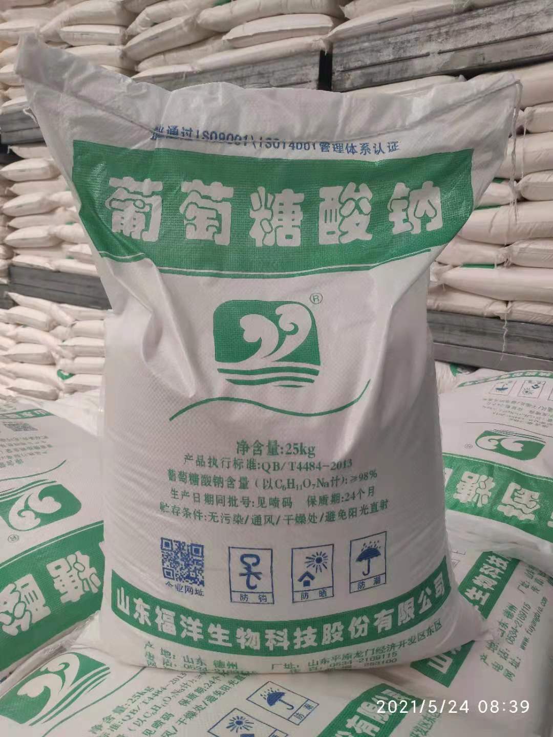 广州葡萄糖酸钠生产厂家 批发商 供应商 山东福洋出品