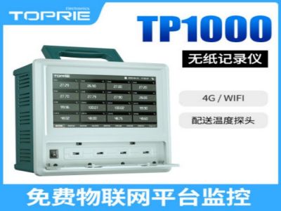 拓普瑞TP1000多路温湿度记录仪便携式无纸记录仪数据采集仪