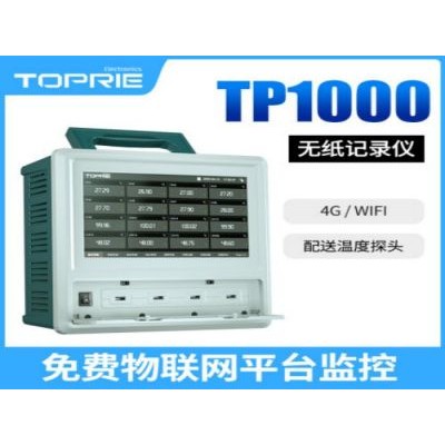 拓普瑞TP1000多路温湿度记录仪便携式无纸记录仪数据采集仪图片