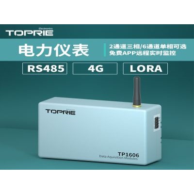 【拓普瑞】TP1606三相多功能电表 变压器测试仪需量电费图片