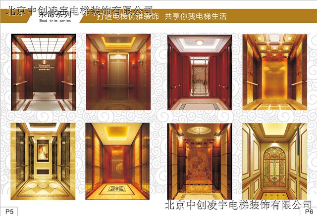 电梯轿厢装潢 - 北京电梯轿厢装饰服务 - 轿厢设计施工图片