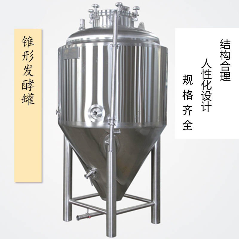 安庆市【康之兴】自酿啤酒方法啤酒机械设备网自酿啤酒设备品牌图片