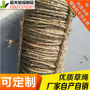 稻夫 1.6cm草绳 草绳市场 草绳欢迎致电