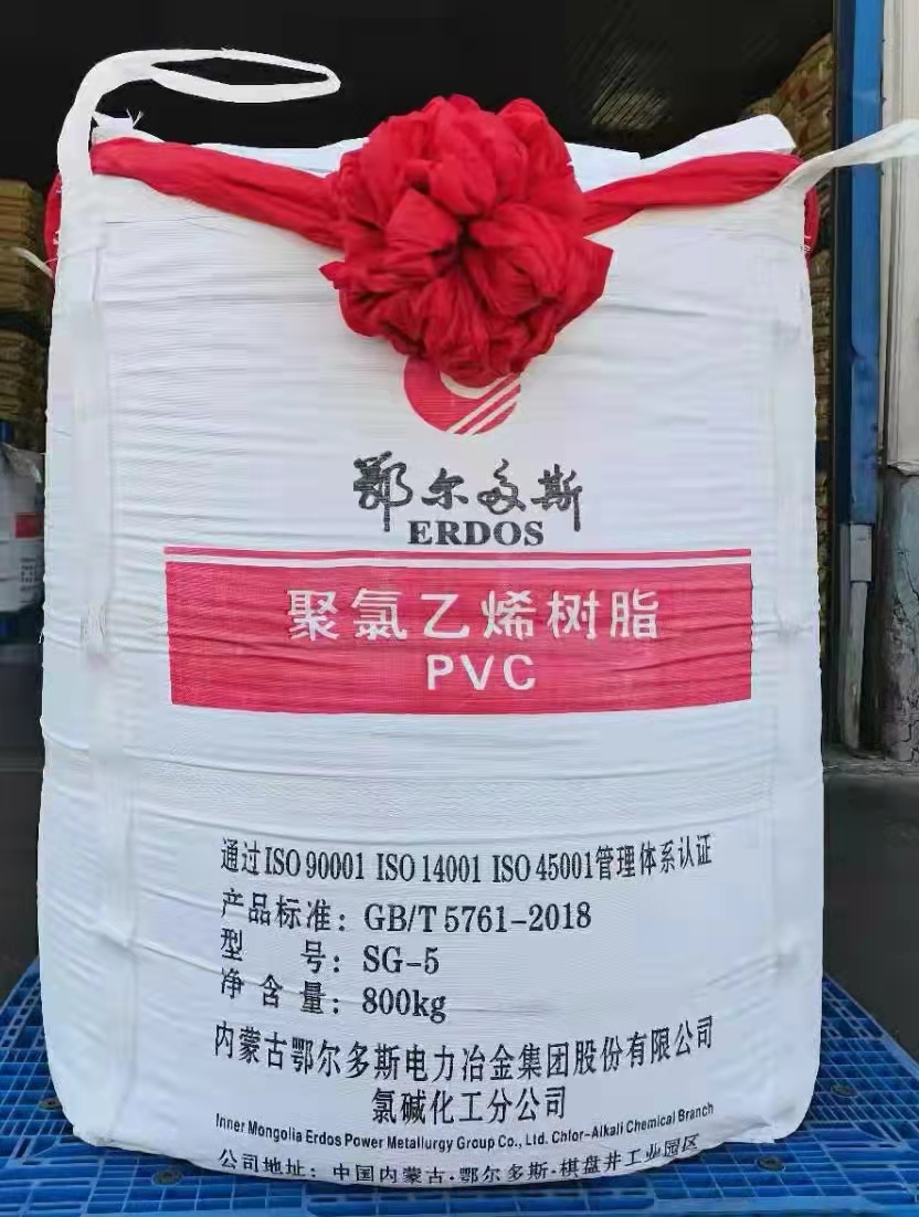 供应鄂尔多斯SG-5型树脂PVC厂家出厂正品图片