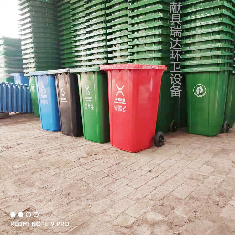 献县瑞达户外分类塑料垃圾桶厂家批发图片