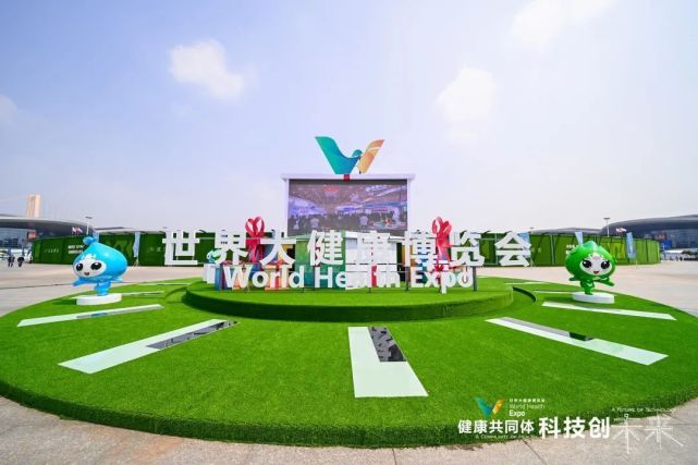 2022武汉国际养老健康产业展览会图片
