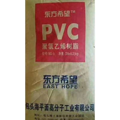 希望树脂PVC走货锁价预定需要的咨询图片