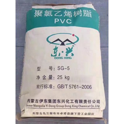 东兴树脂PVC厂家自提数量有限从速订购图片