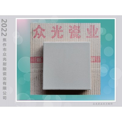 鞍山耐酸砖生产厂家化工厂耐酸砖耐酸瓷板规格图片