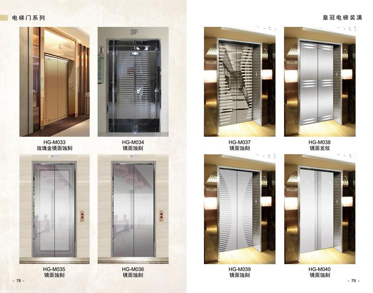 北京电梯轿厢内部装潢定制电梯装饰装修服务北京电梯装饰公司图片