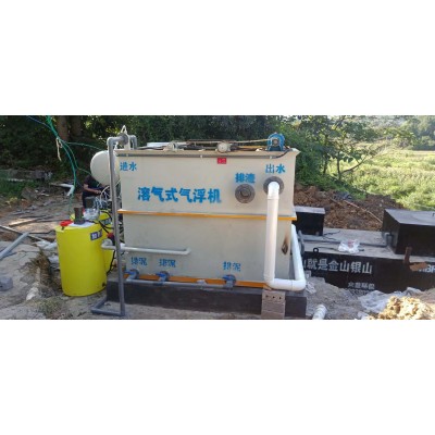水产养殖尾水一体化水处理设备