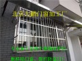 北京大鹏门窗加工厂