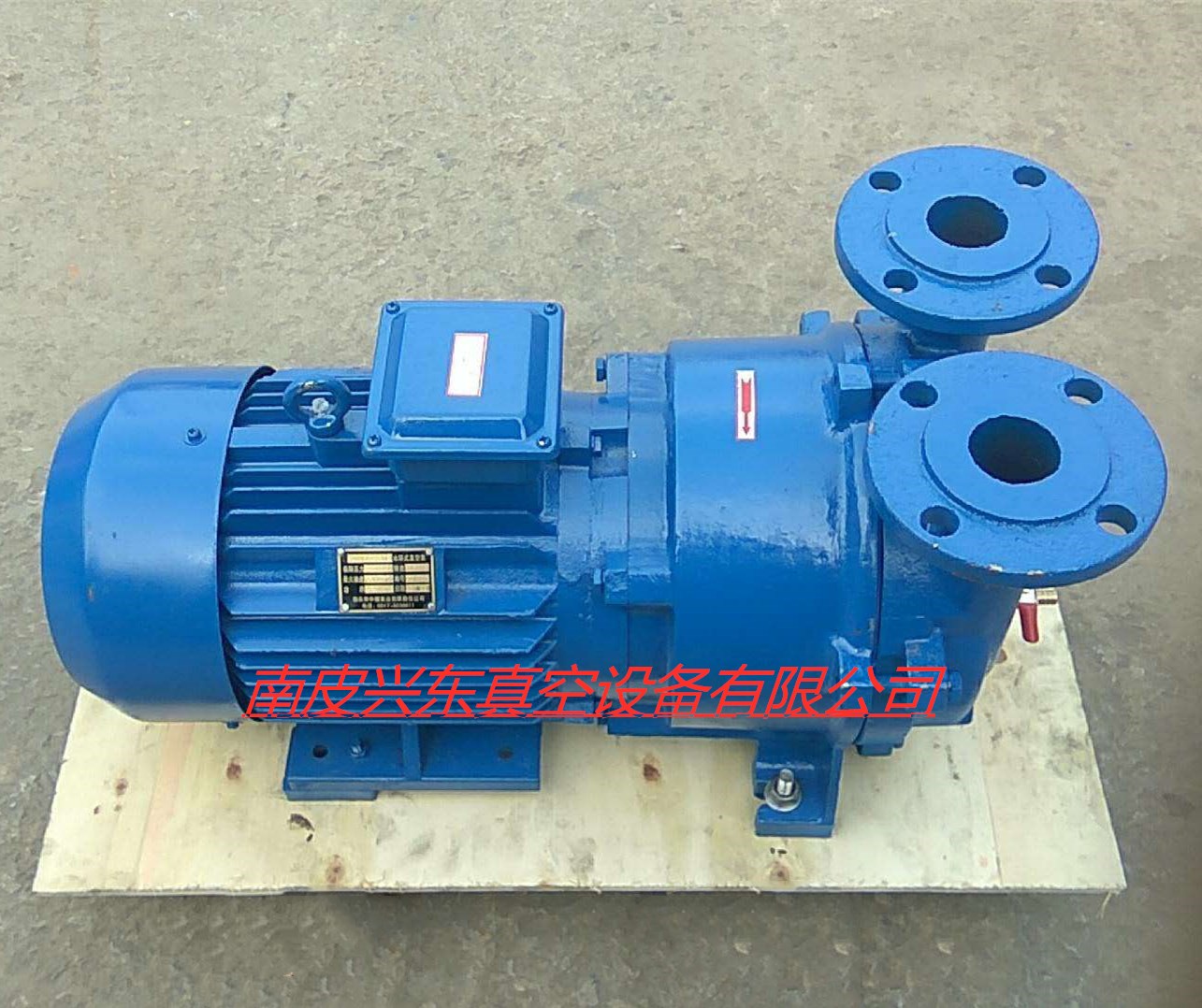 厂家供应水环式真空泵 2BV5131水循环真空泵 钻机真空泵图片