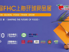 2022 SDC国际巧克力展（官方发布）FHC上海环球食品展