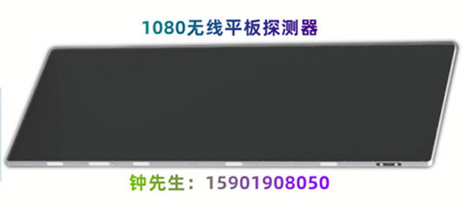 上海真晶1080 x射线检测仪器图片