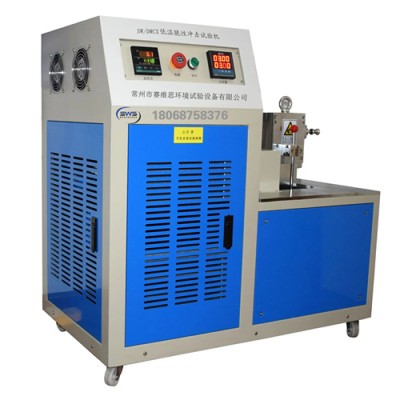 杭州低温脆性试验机/杭州低温脆化测定仪