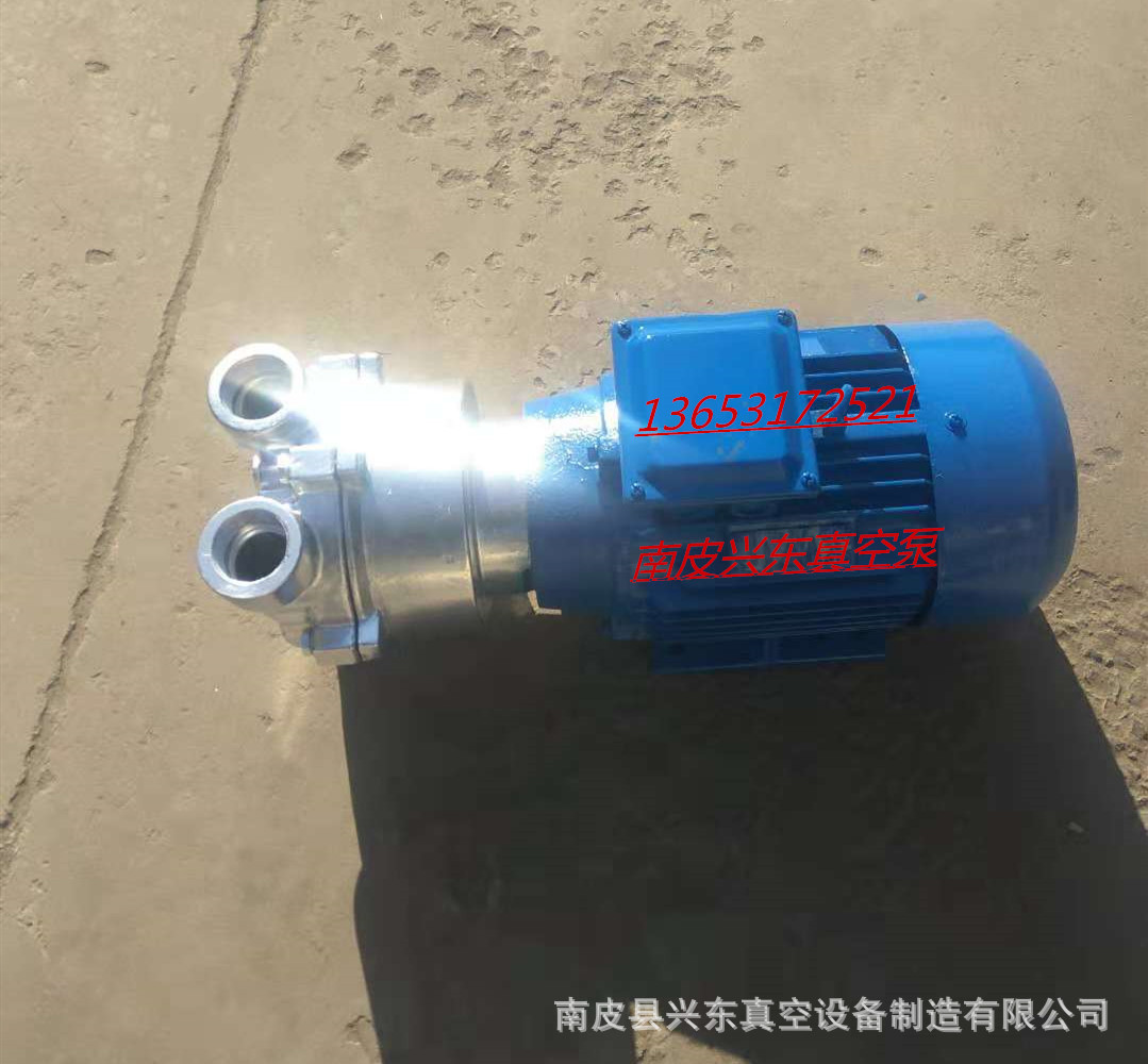 小型水环真空泵 2BV2060水环式真空泵 颗粒机配套真空泵图片
