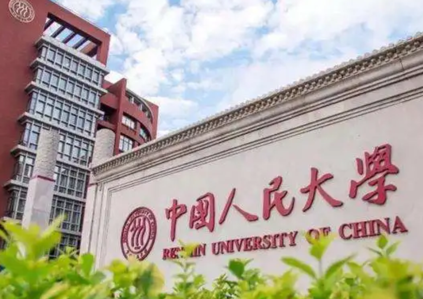 兰州大学、南京大学、中国人民大学多所985高校退出国际高校排名