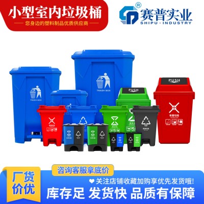 塑料垃圾桶50L垃圾桶带轮带盖垃圾桶分类垃圾箱