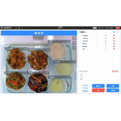 速卖帮AI点餐流程 AI菜品识别结账秒级搞定
