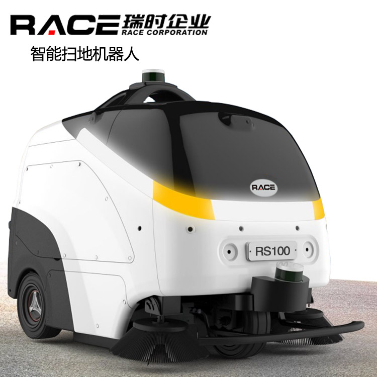 品牌商用智能扫地机器人 瑞时RACE工厂车站广场扫地机器人图片