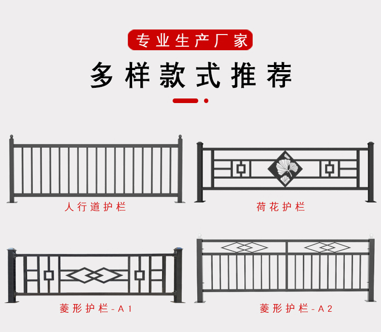 湛江白色防撞栏杆 广州黑色红棉交通防护栏 佛山文化公路围栏图片