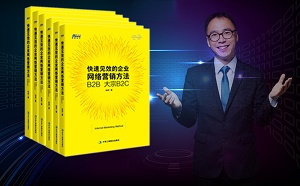 如何写网络营销型成功案例 由上海添力出版网络营销书的作者分享图片