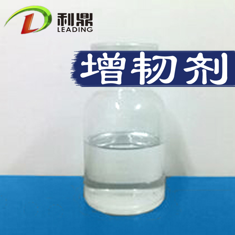 石家庄利鼎供应环氧树脂酸酐体系活性增韧剂YQH-410图片