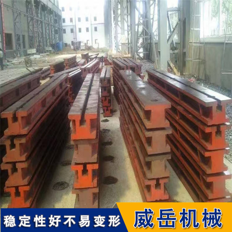 江苏铸铁地轨高底蕴铸造 T型槽地轨灰铁250牌号材质图片