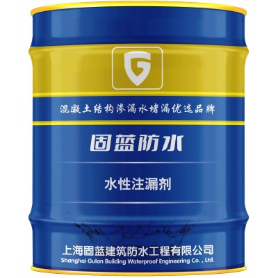 上海灌浆注浆材料生产 固蓝牌水性注漏剂（亲水型聚氨酯堵漏剂）图片
