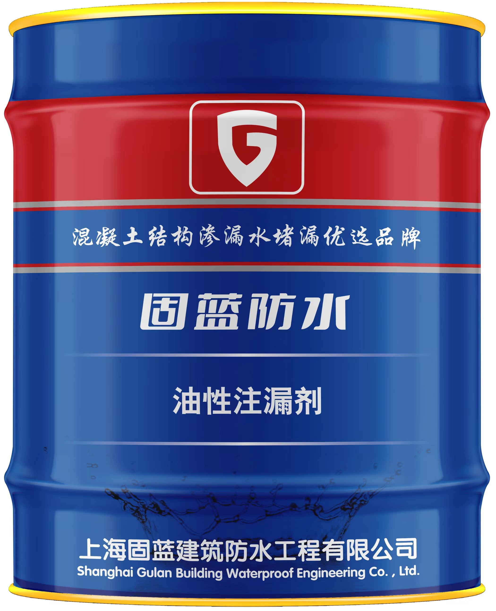 上海注浆灌浆材料生产 固蓝牌油性注漏剂（疏水型聚氨酯堵漏剂）图片