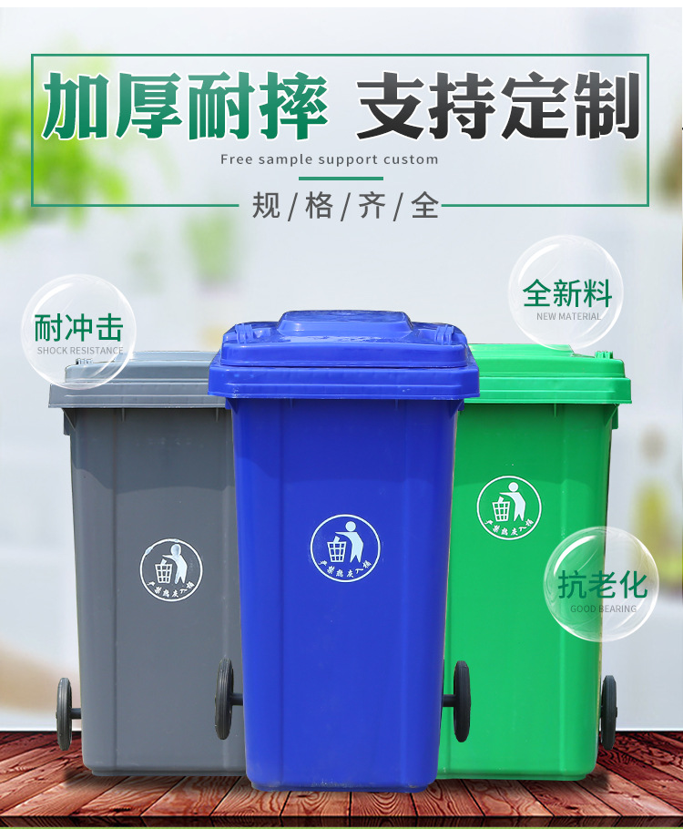 供应环保塑料垃圾桶图片