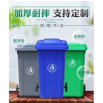 供应环保塑料垃圾桶图片