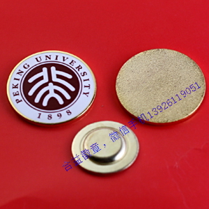 北京大学徽章、北京工业大学校徽、金属大学徽章生产厂图片